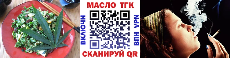 Купить закладки  Юрьевец  Cannafood конопля 