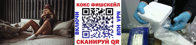Купить закладки  Юрьевец  COCAIN Columbia 