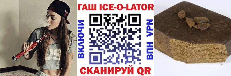 Купить закладки Юрьевец ГАШ Premium