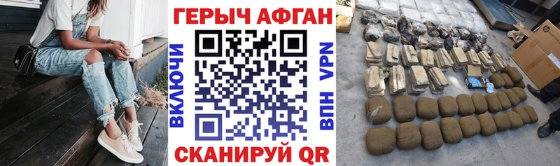 Героин гречка  Купить где  Юрьевец 