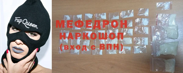 марихуана Медногорск