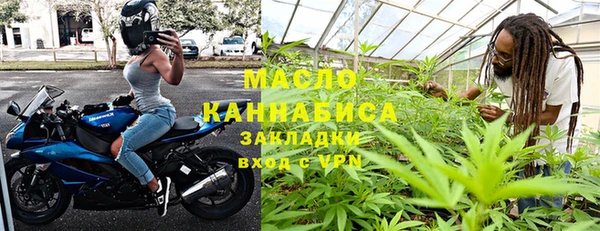 марихуана Медногорск