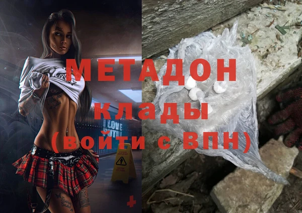 марихуана Медногорск