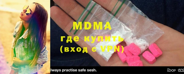 кокаин перу Медвежьегорск