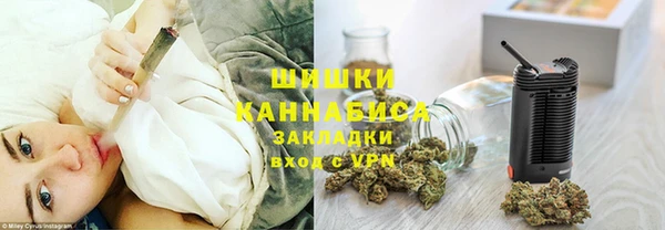 марихуана Медногорск