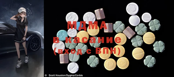 марихуана Медногорск