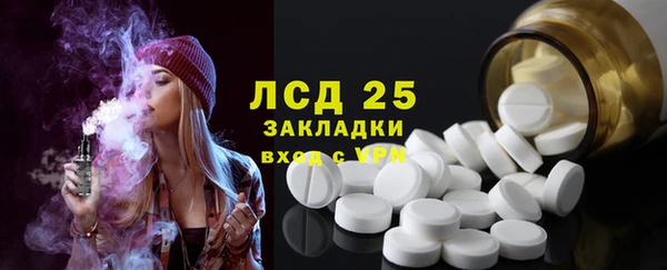 марихуана Медногорск