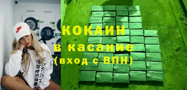 кокаин перу Медвежьегорск