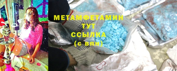 PSILOCYBIN Мегион
