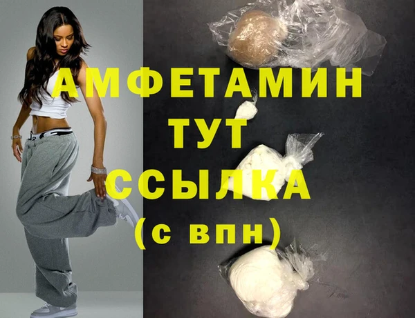 марихуана Медногорск