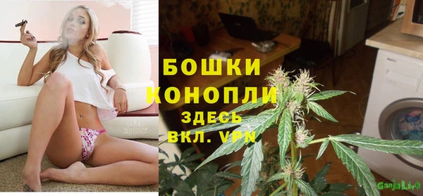 марихуана Медногорск