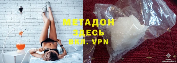 марихуана Медногорск