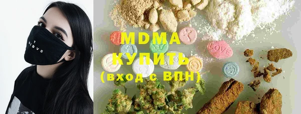 кокаин перу Медвежьегорск