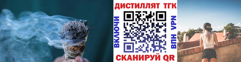 Дистиллят ТГК концентрат  Купить где  Юрьевец 